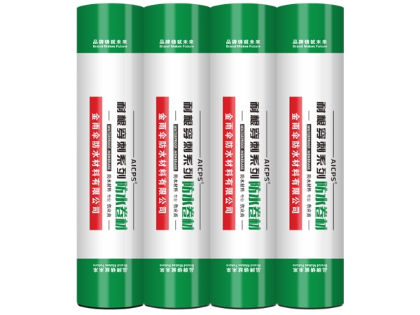 耐根穿刺防水卷材有哪些特点