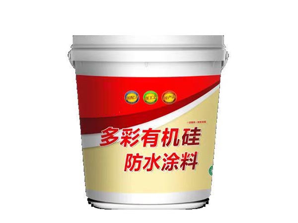 多彩有机硅防水涂料