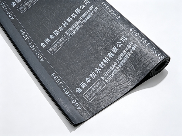 反应粘高分子湿铺防水卷材